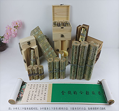 格尔木胡也佛金瓶梅秘戏图3卷-小中大三版